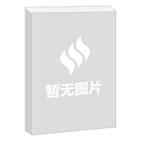 中國近代私立大學(xué)及其現(xiàn)代價值研究